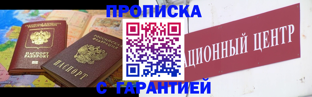 форма 3 в Черноголовке